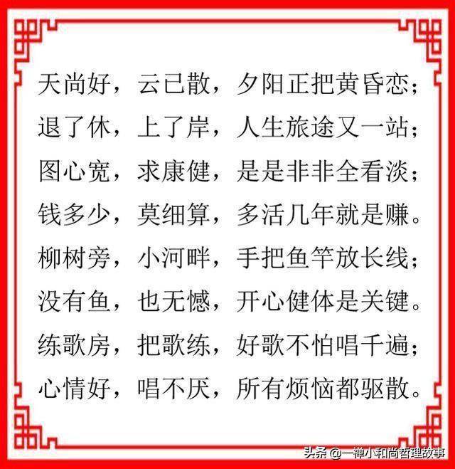看淡的简谱_看淡一切的图片(3)