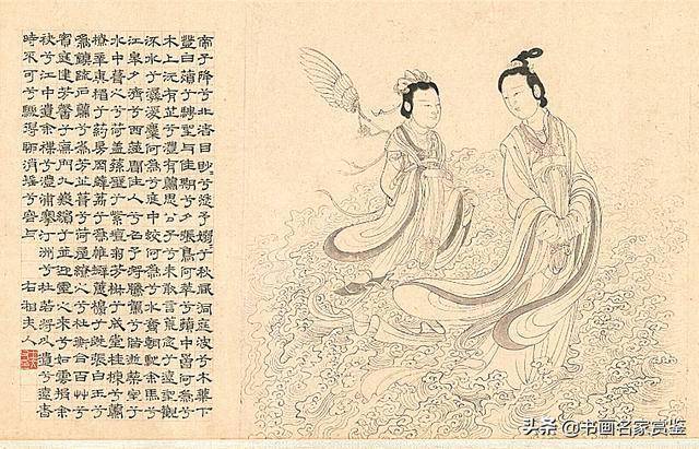 元代画家 张渥《九歌图》长卷欣赏