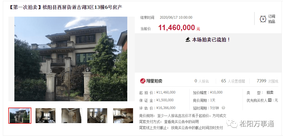 丽水松阳西屏街道GDP_松阳西屏街道