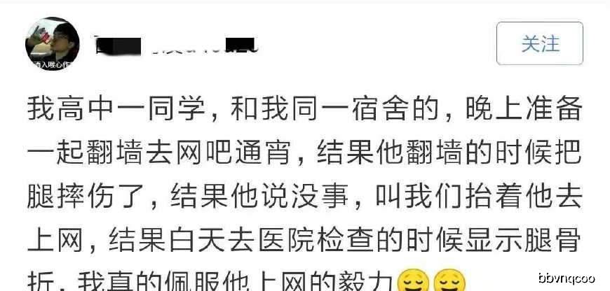网吧通宵怎么不困 9ff1c79a41574ec29ef0c4a678e5c4bf.jpeg