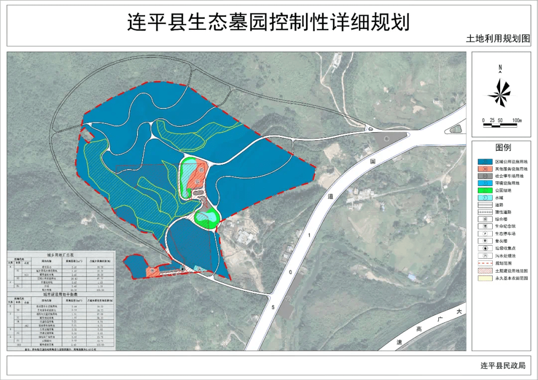 连平县2021年GDP_2021年春节手抄报