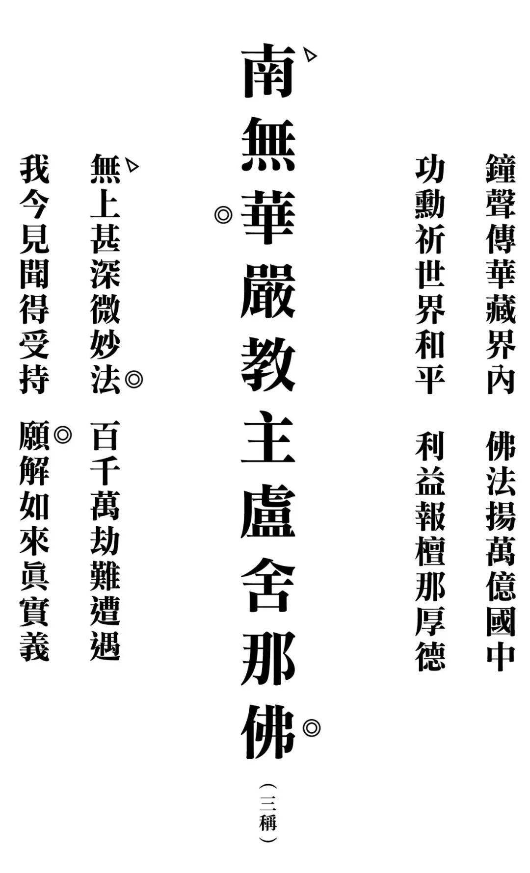 华严字母简谱_华严字母一和简谱(2)