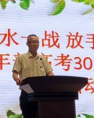沈阳市|笑对中高考 助力2020年考生