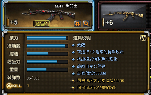什么是英雄武器 c5298f547a4e4d0693c4528c4f99af77.png