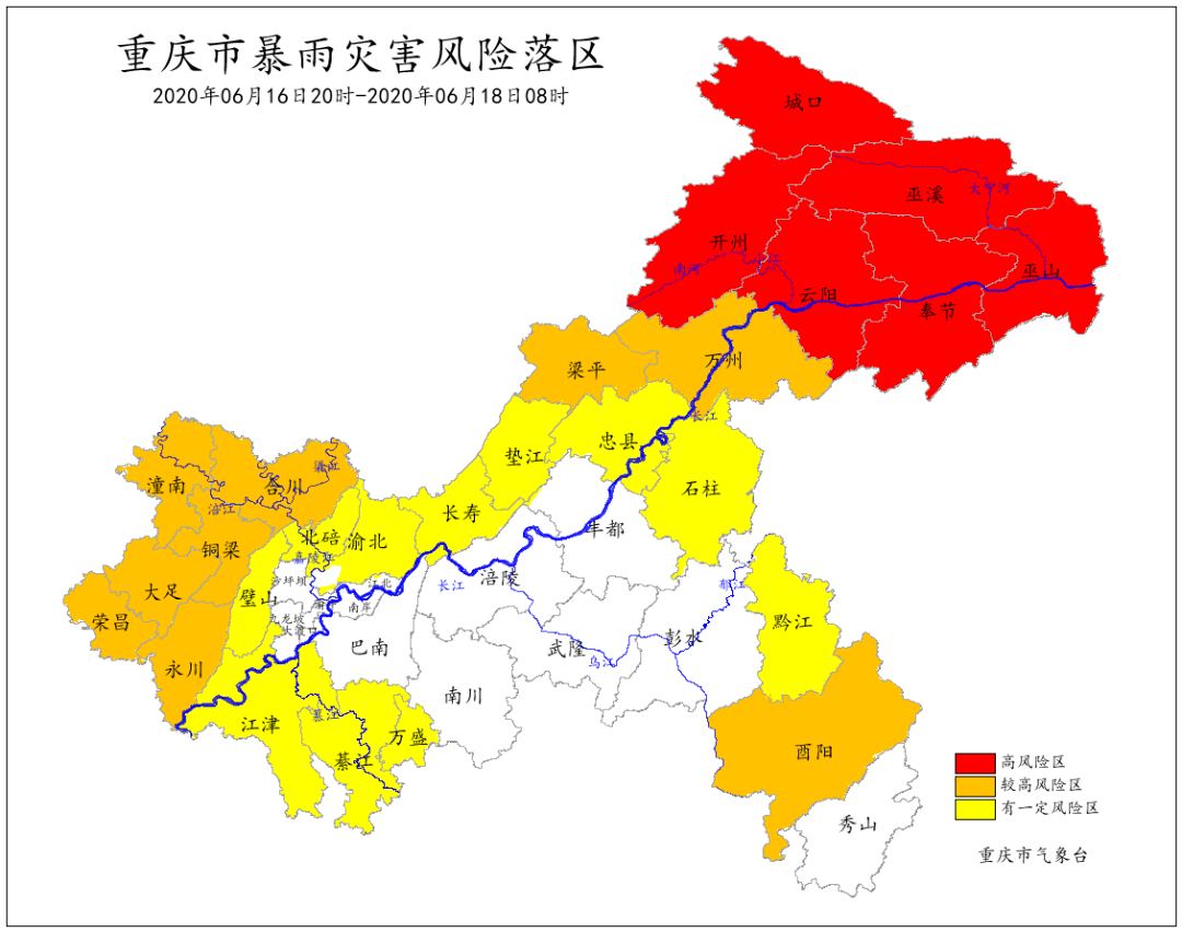 速看重庆迎来今年以来最强降雨涪陵有地质灾害风险