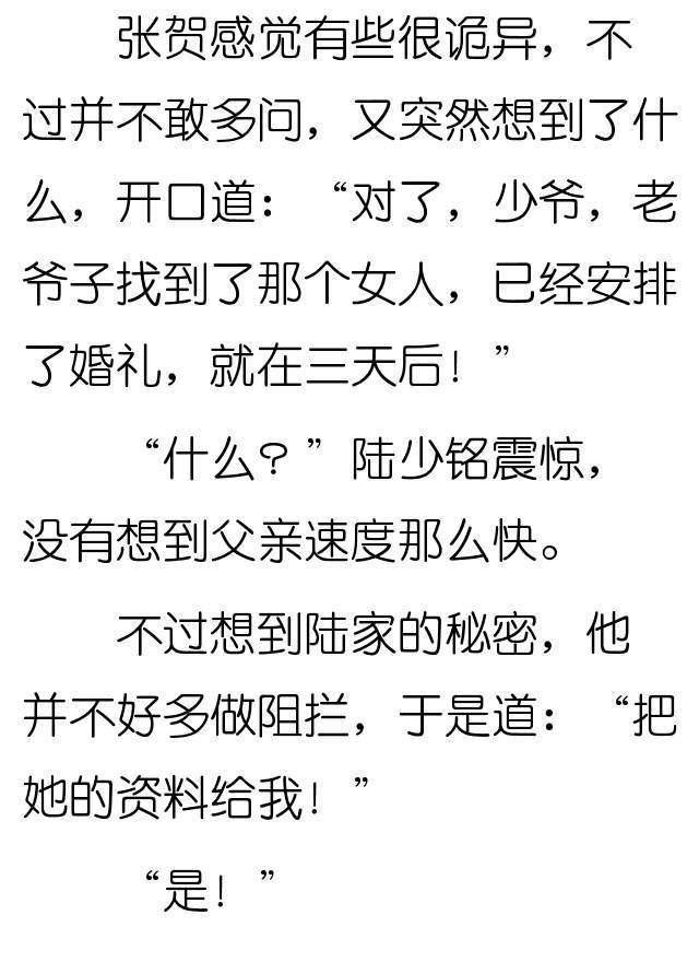 艾美简谱_艾美拉娜公主(2)