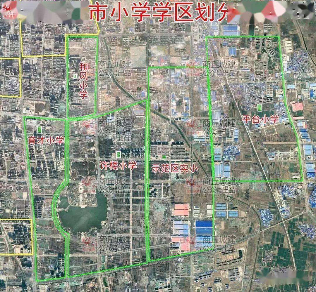 四,商丘市第一实验小学沿中州北路西侧向南至陇海铁路,沿陇海铁路北侧