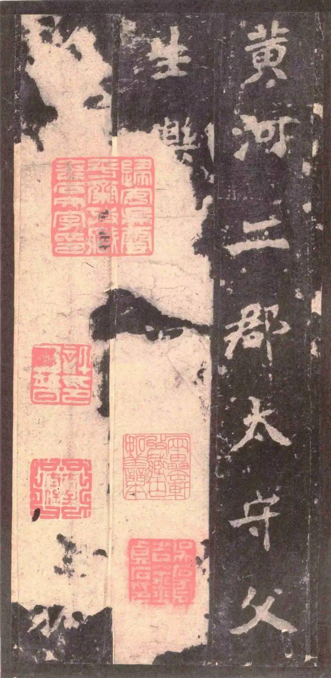 魏碑第一《张猛龙碑》二玄社和明拓完整版、临习攻略_收笔