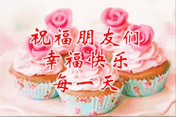 0ea7404697044971b8382a8d52140307.gif
