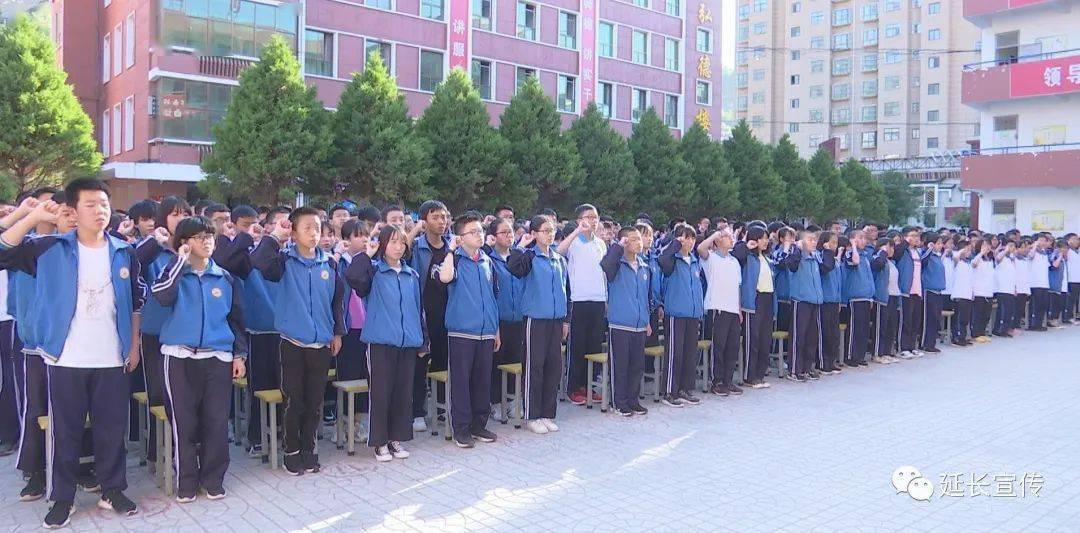 快讯| 延长县初级中学举办法制宣传主题教育活动