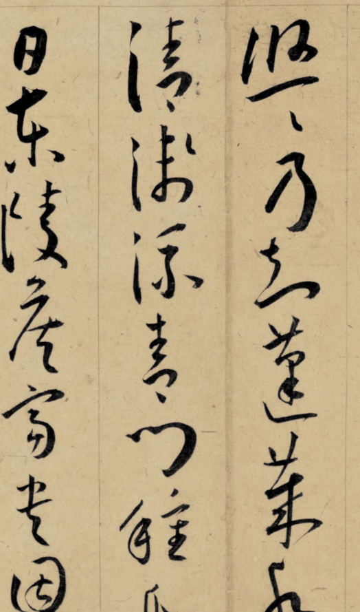 如何练好书法中的藏锋 232f7d359eb5421cb4d6d530557e8cd8.png