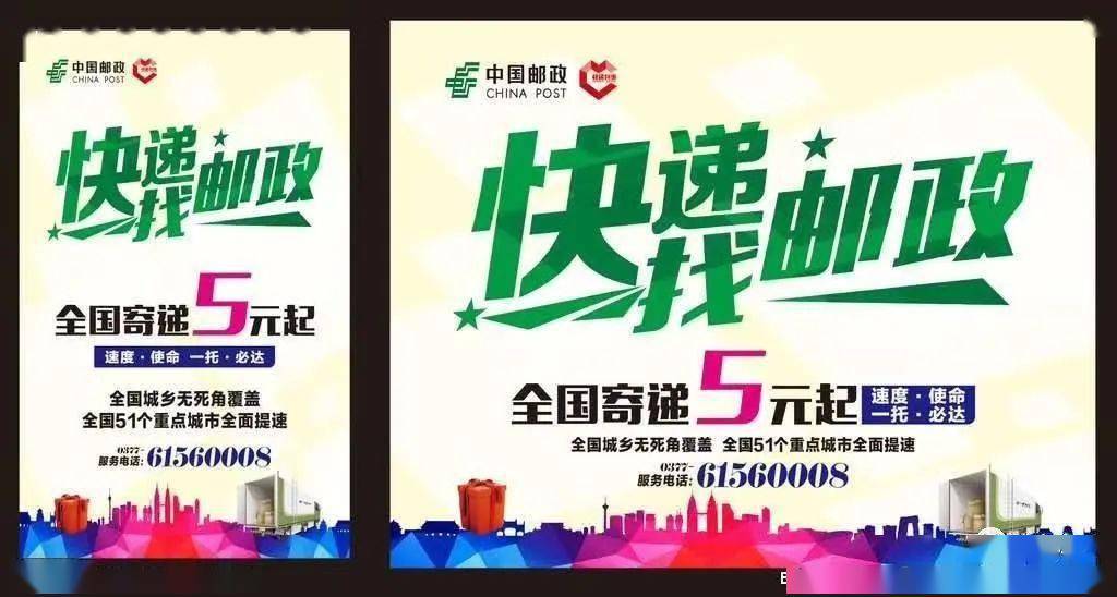 陂洋邮政局开始营业啦!正式开通寄件服务