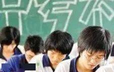 广灵县2020年中考成_广灵县中小学2020年寒假通知!(2)