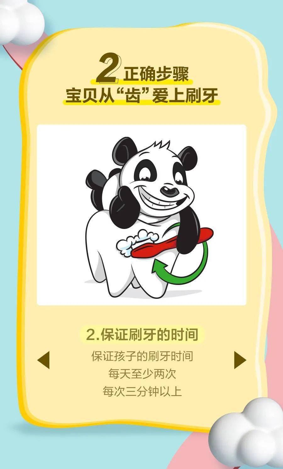 宝贝|美妈攻略 | 宝贝欢“洗”成长每一天