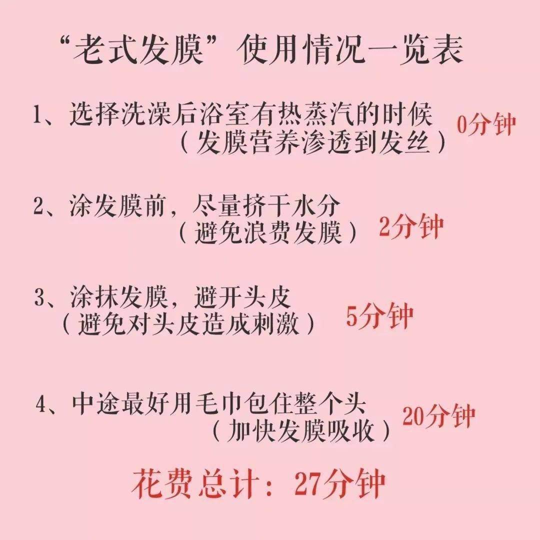 李佳琦推荐的脱发克星!一次就能拯救头屑头痒头油,用了它头发都会跳舞!