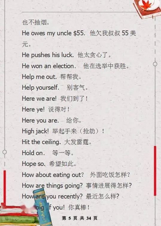 5945c14da25d46589e58da2b3d0f9a31.jpeg