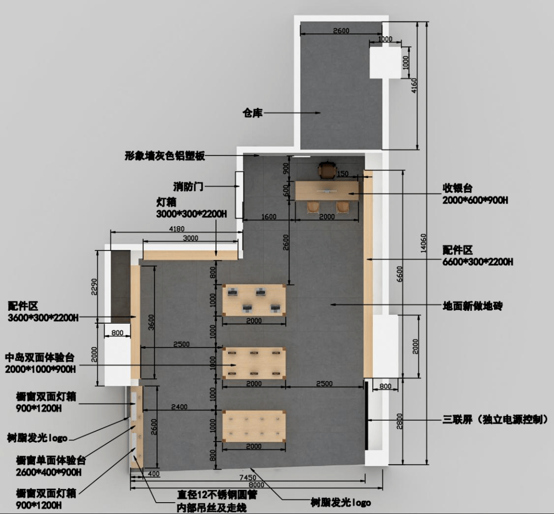 门店装修北京苹果专卖店案例