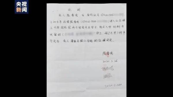 冠县|山东“冒名顶替上大学”事件：被顶替者曾被要求证明“自己是自己”