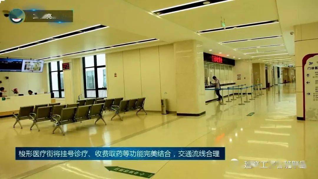 观摩鲁班奖医院工程,学习质量安全管理之道!