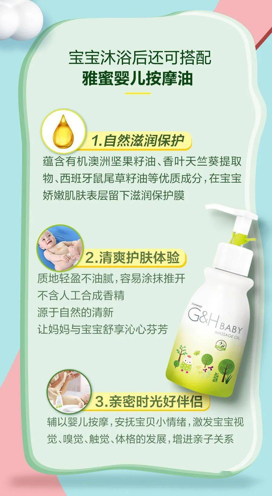宝贝|美妈攻略 | 宝贝欢“洗”成长每一天