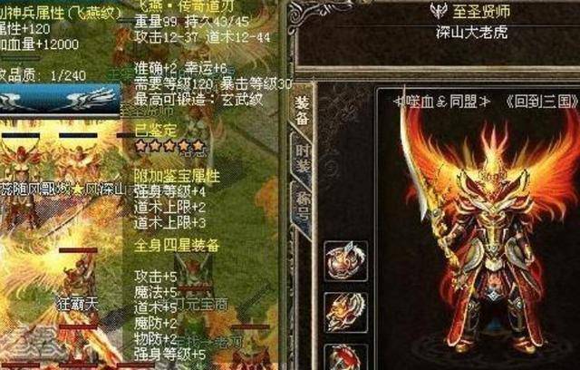 怎么样才能上到传奇 789479c81f154e36ac69e4da0832f380.jpeg