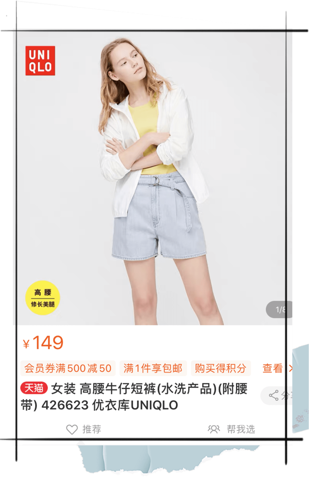 怎么让自己特别瘦 7cc0282e555343d6aedc5a97957d9c32.png