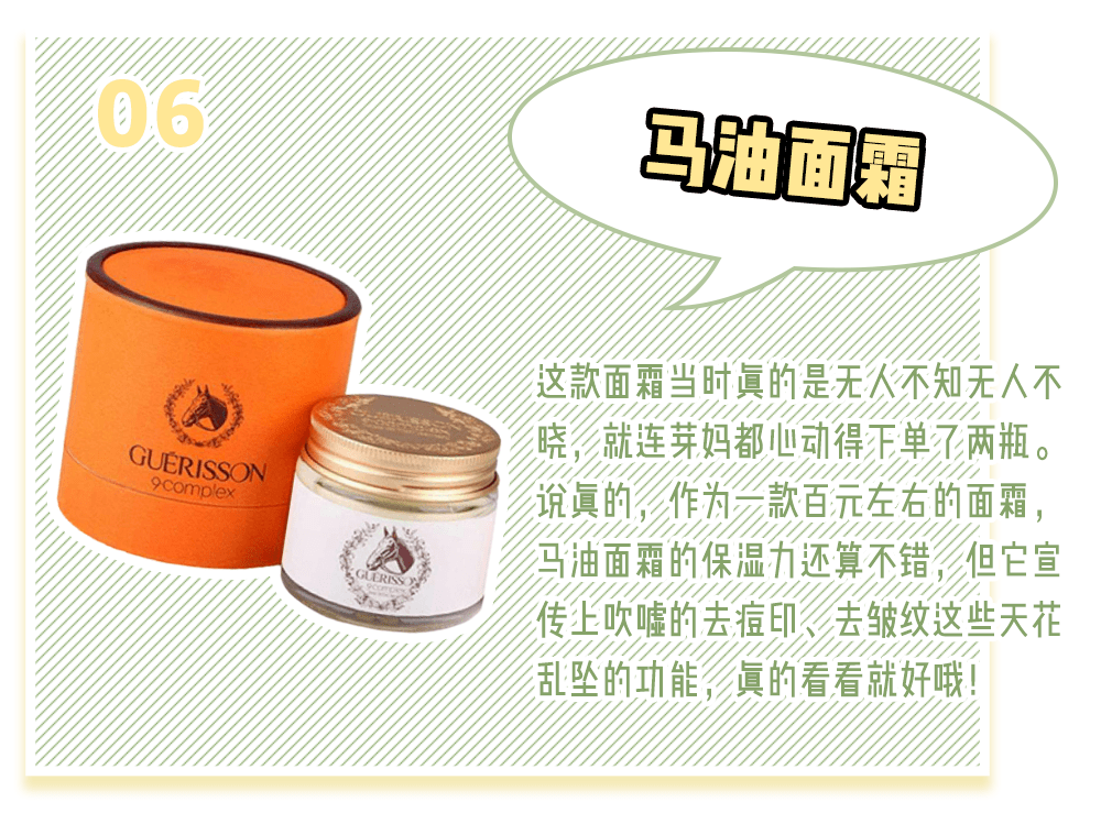 实力吐槽！这些化妆品真的太难用了！