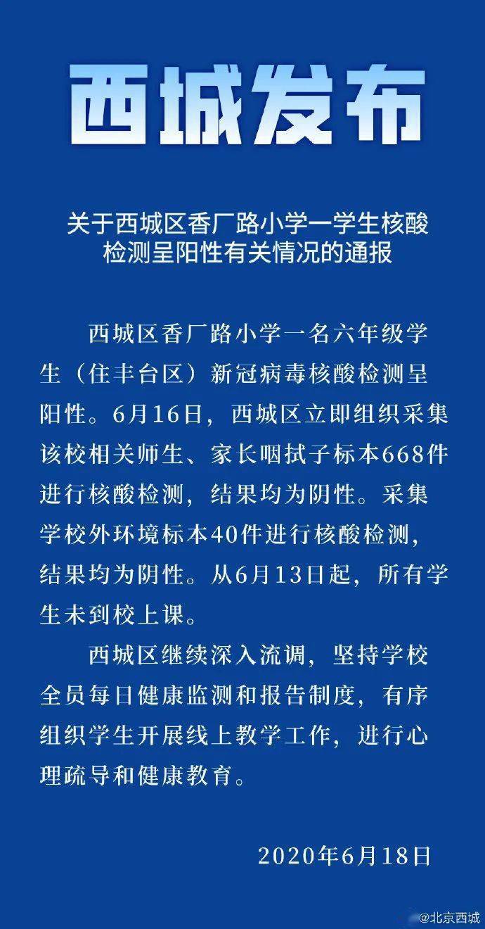 做核酸检测也是促进GDP呐_做核酸检测图片