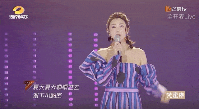 乘风破浪的姐姐们有多狠看完你就知道了