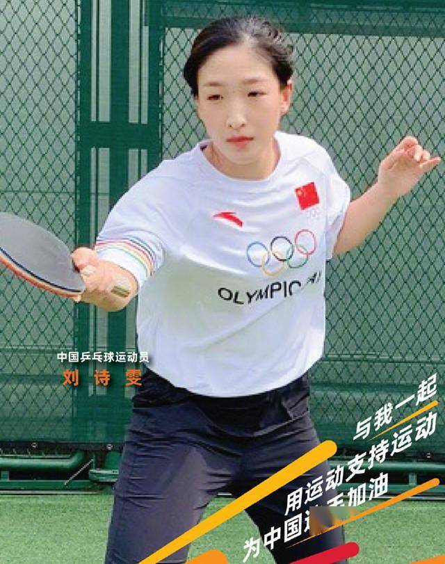 国乒5大王牌霸气出镜!许昕"发狠",马龙刘诗雯很平静