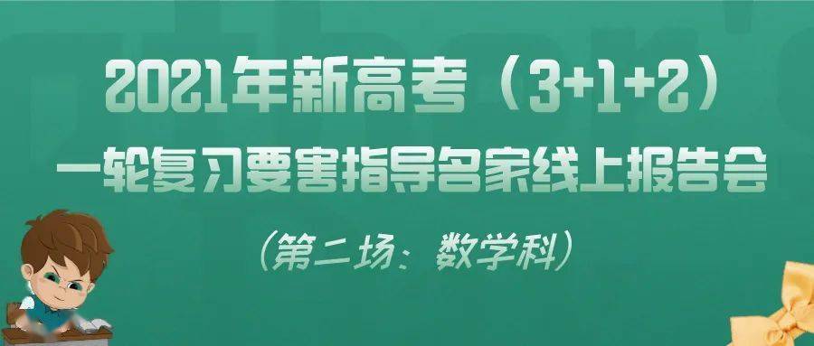 辽宁招聘教师_辽宁教师招聘面试指导 辽宁中共教师考试网(2)