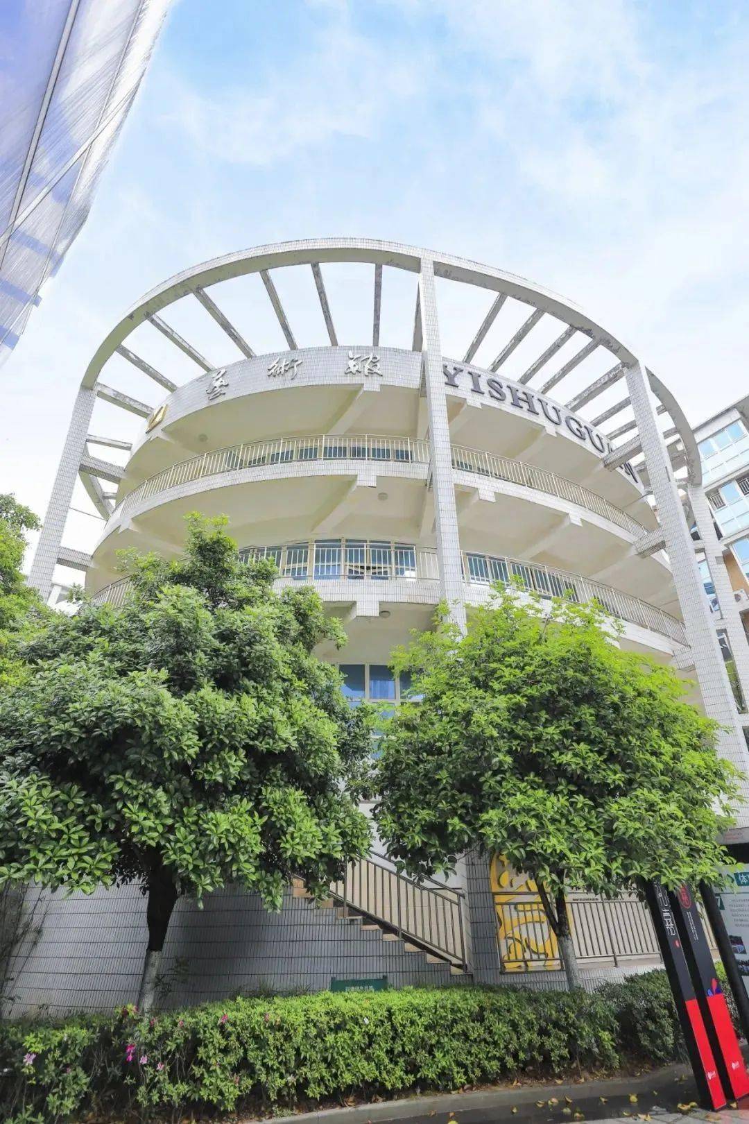 重庆市礼嘉中学校2020年教师招聘
