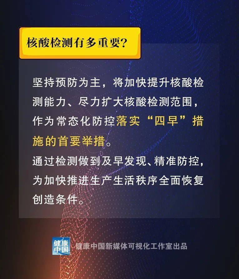 2020年丰台区常住人口_人口普查(3)