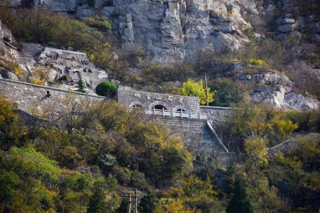 地址:邯郸市永年区广府镇东关 邯郸-北响堂山