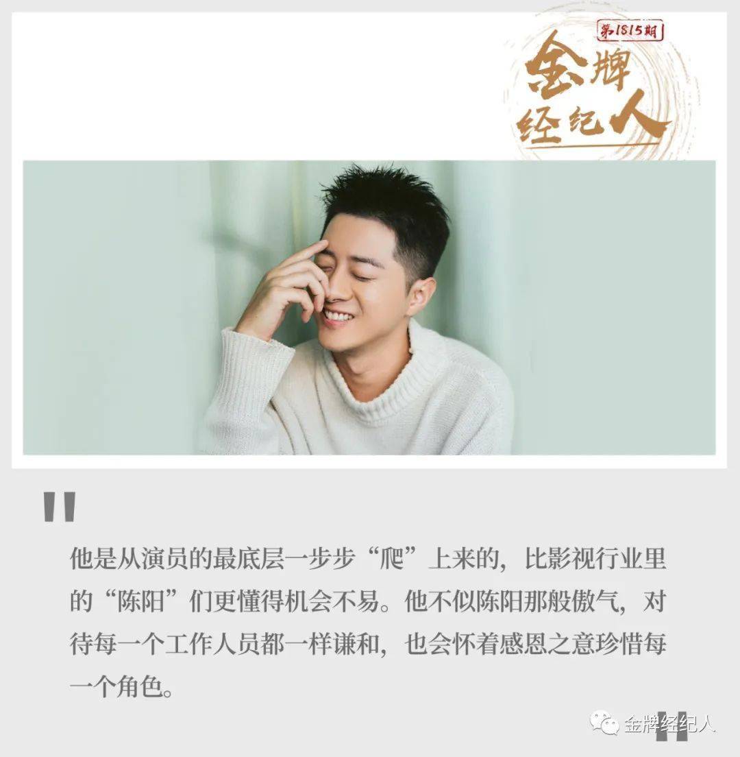 从《三叉戟》《风暴舞》到《天涯客》，郭家豪