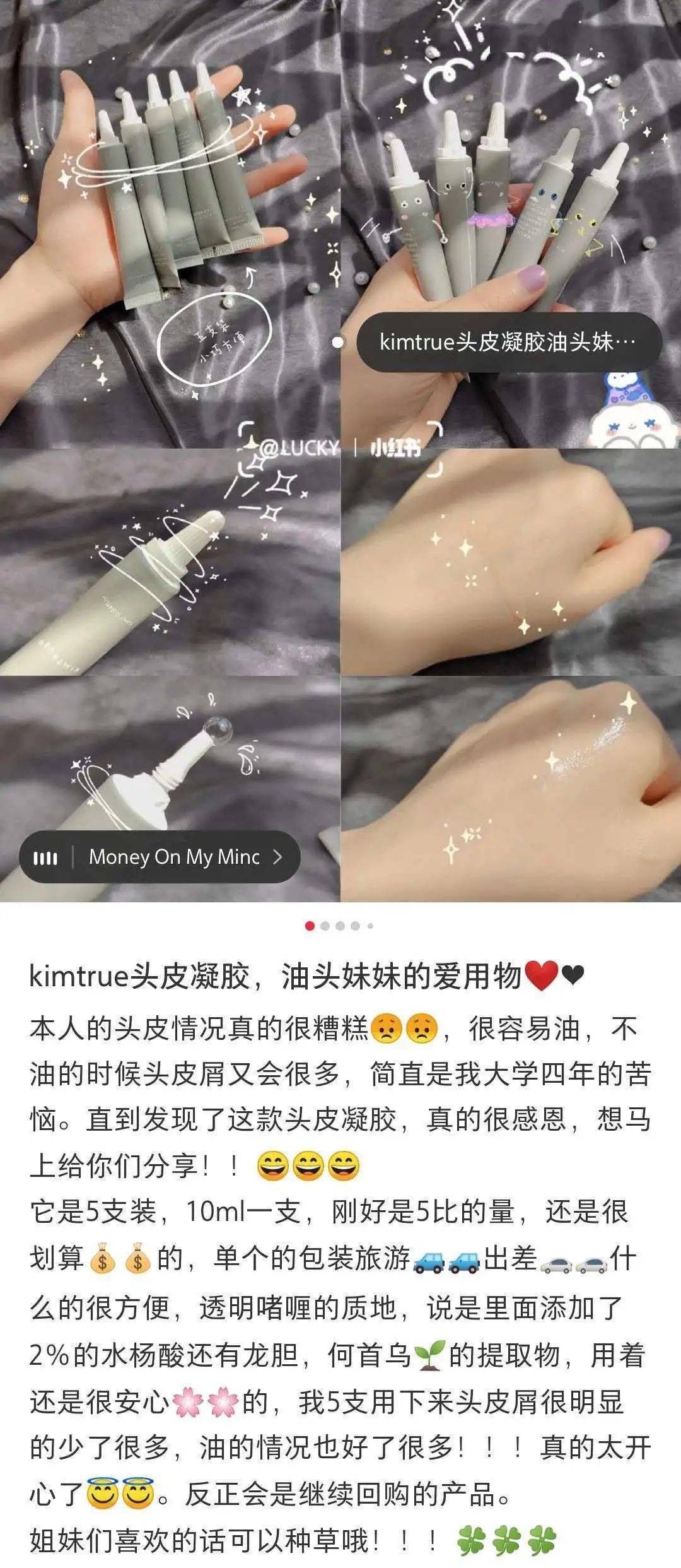 李佳琦推荐的脱发克星!一次就能拯救头屑头痒头油,用了它头发都会跳舞!