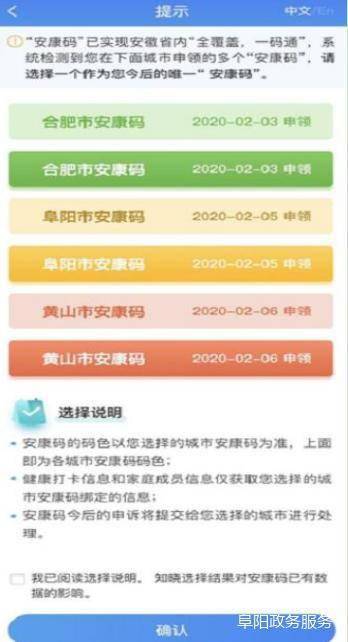 安康码变黄码 e66e4f17dd7f4dff8dc23d0bda19acc2.jpeg