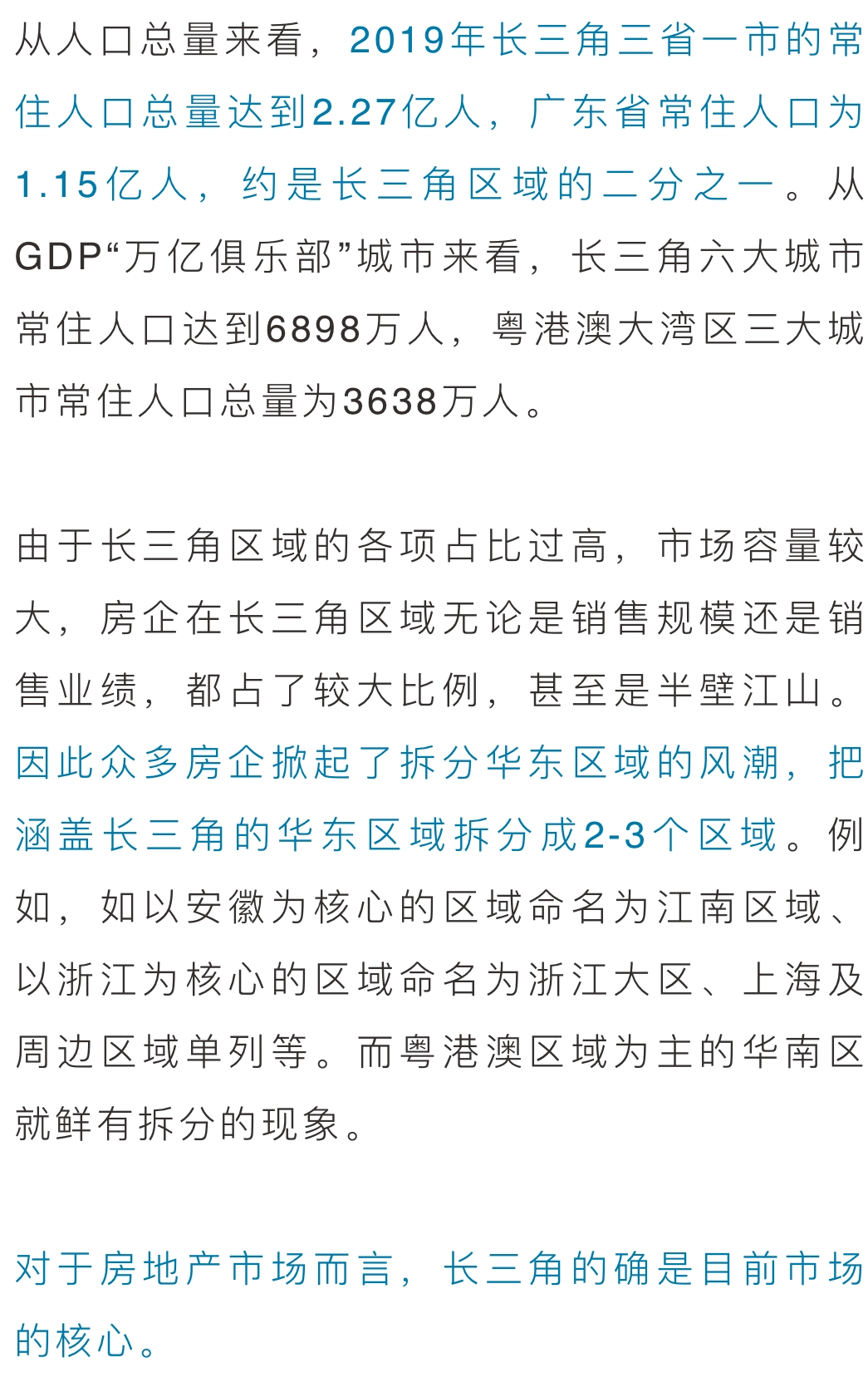 各省近十年的gdp数据和人口数据怎么下载(2)