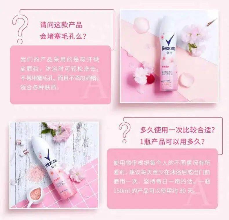 你是否也有同款夏季“尴尬症”，点击测试