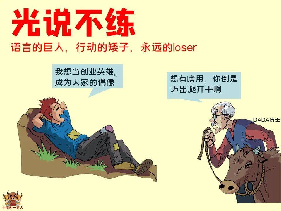 成语瞻什么顾_成语故事手抄报(2)