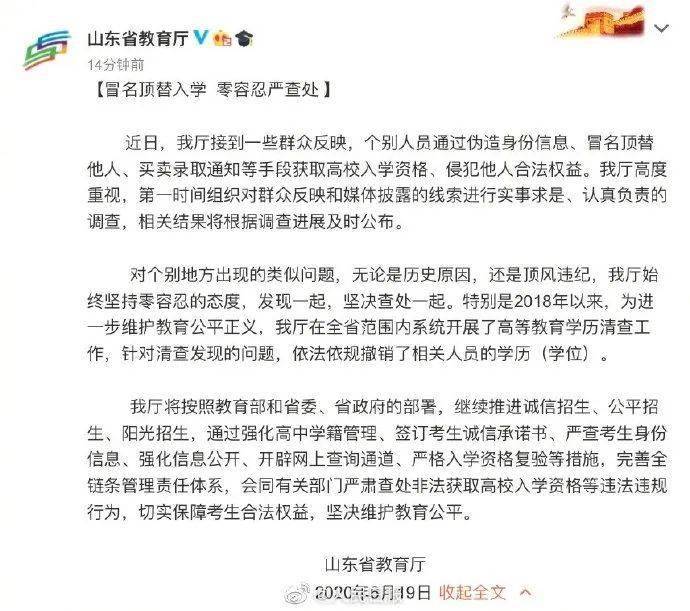 人口问题事关_人口问题图片(3)