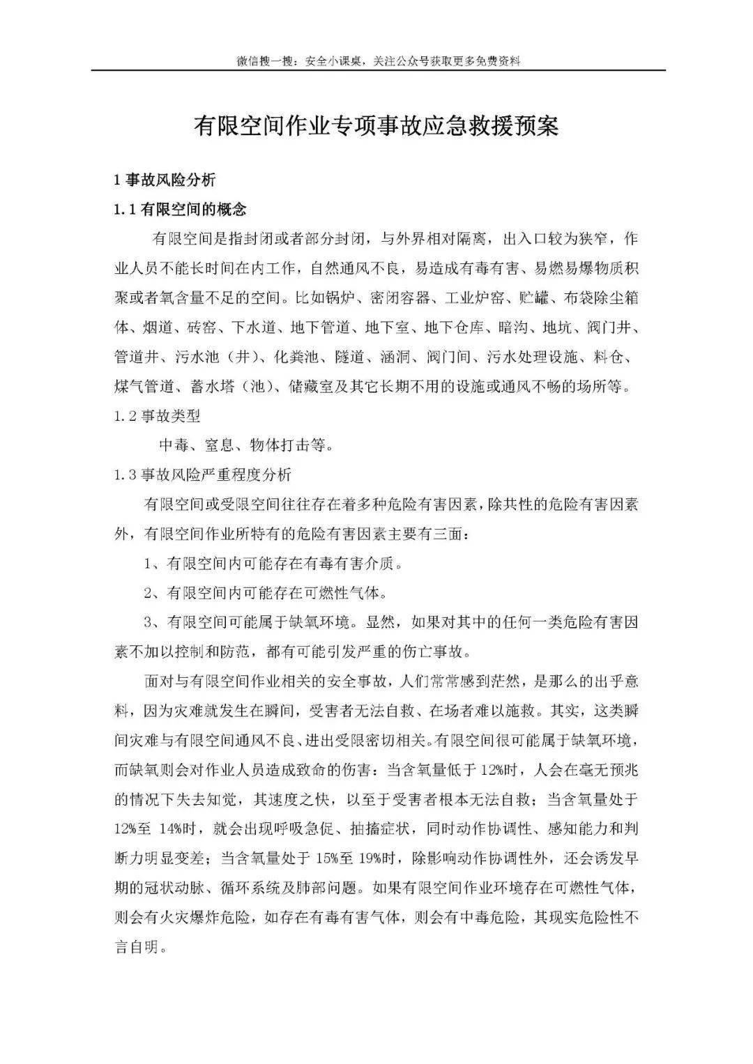 fb7102774c8346408a19c71fc0e8592f.jpeg