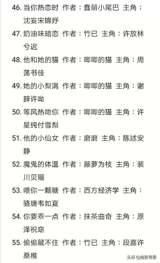 云月情简谱_左手指月简谱(3)