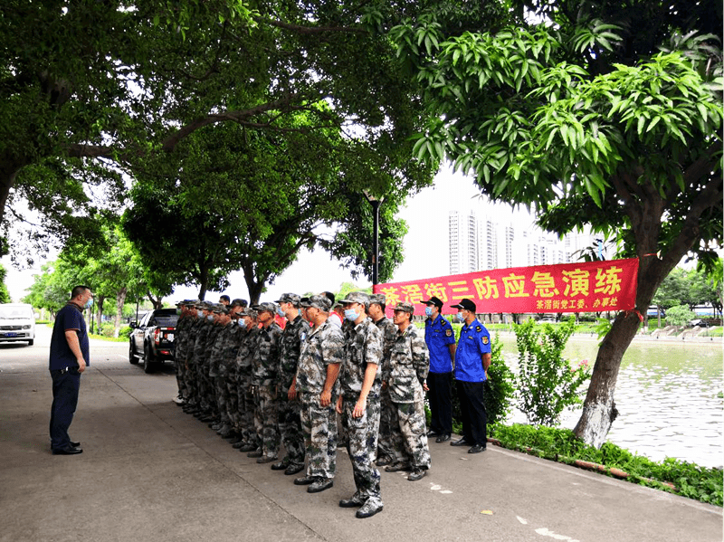 马不停蹄,茶滘街接连举办消防,三防应急实战演练!