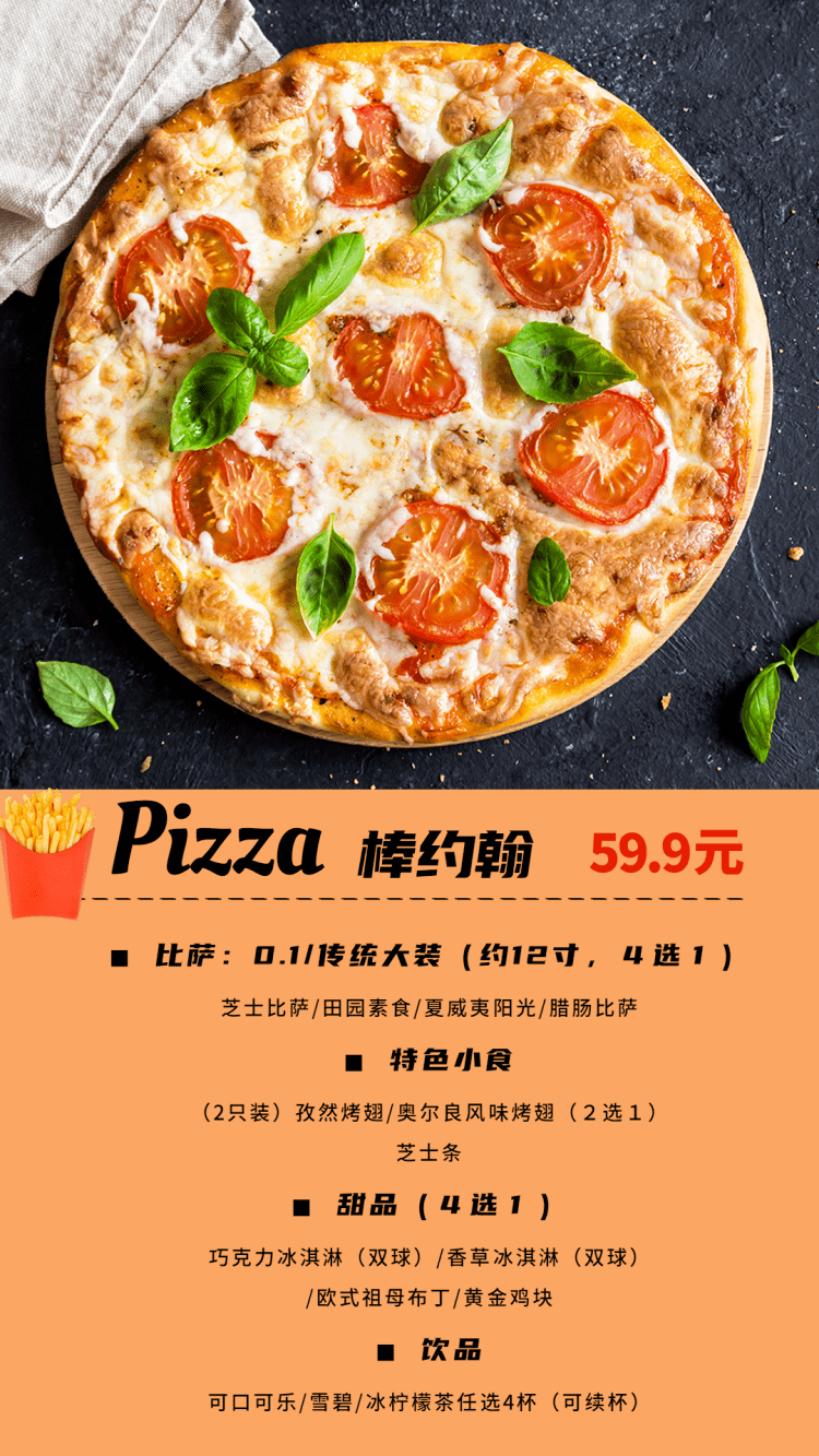 棒约翰比萨2.5折入手,57店通用!