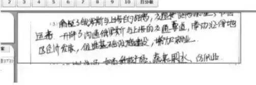 答题|为什么你的卷面分就比别人低20分？一文看懂高考抢分攻略为什么同样的答案