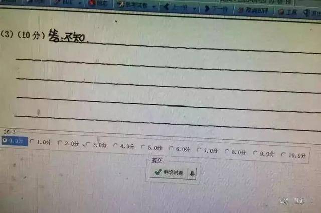 高考|小心高考零分!快转给高考生紧急扩散!高考阅卷现场+电脑阅卷流程曝光!这些细节不注意