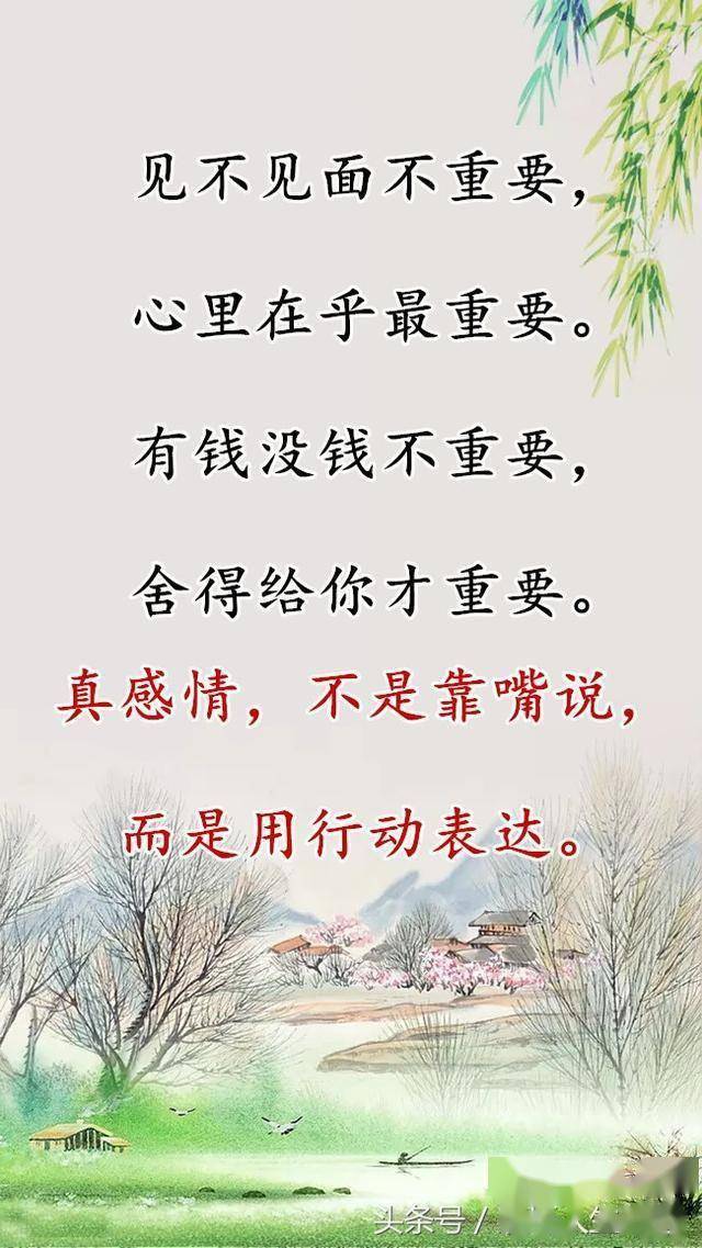 和一个懂你的人聊天