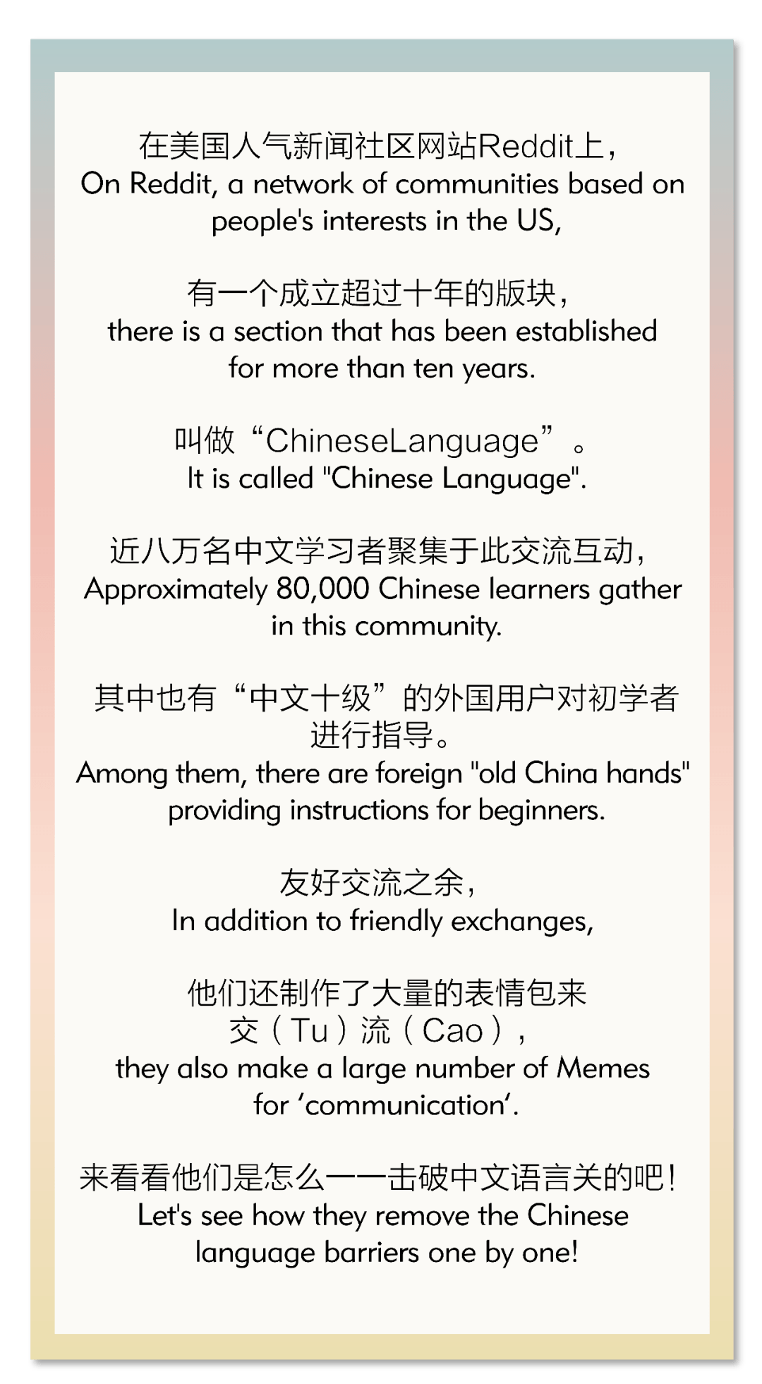 在学中文的路上，我渐渐变成了一位表情包高手_搜狐网