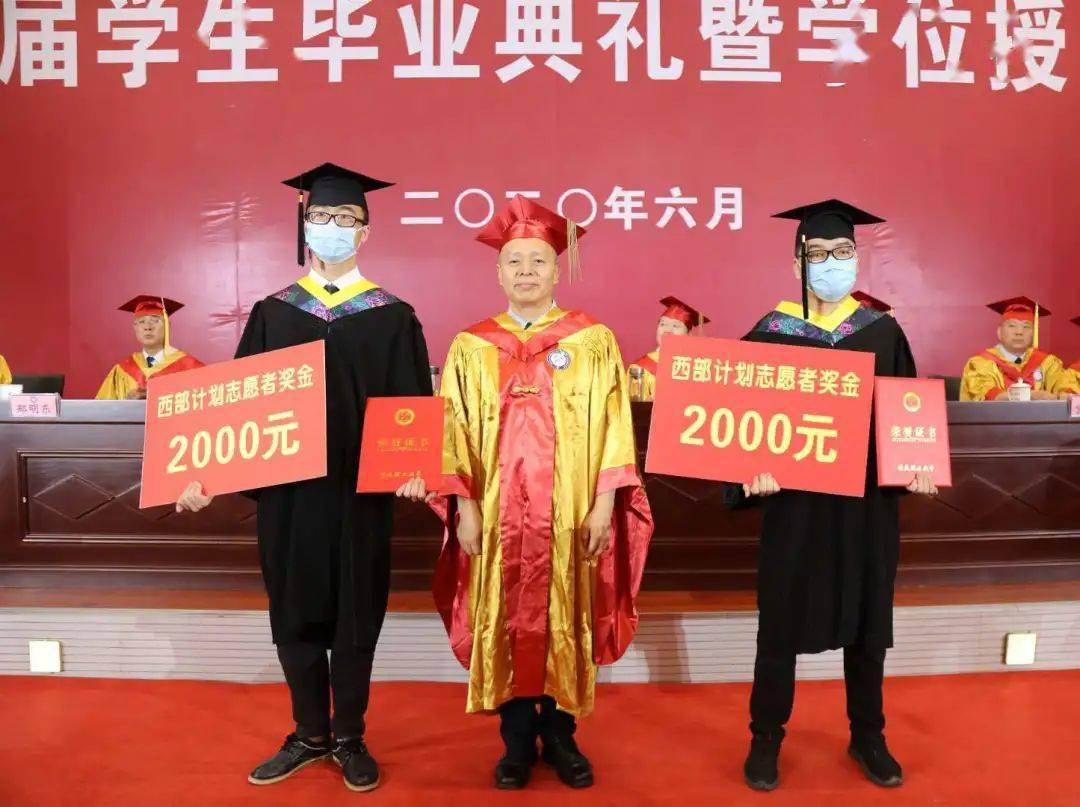 安徽理工大学隆重举行2020届学生云毕业典礼暨学位授予仪式